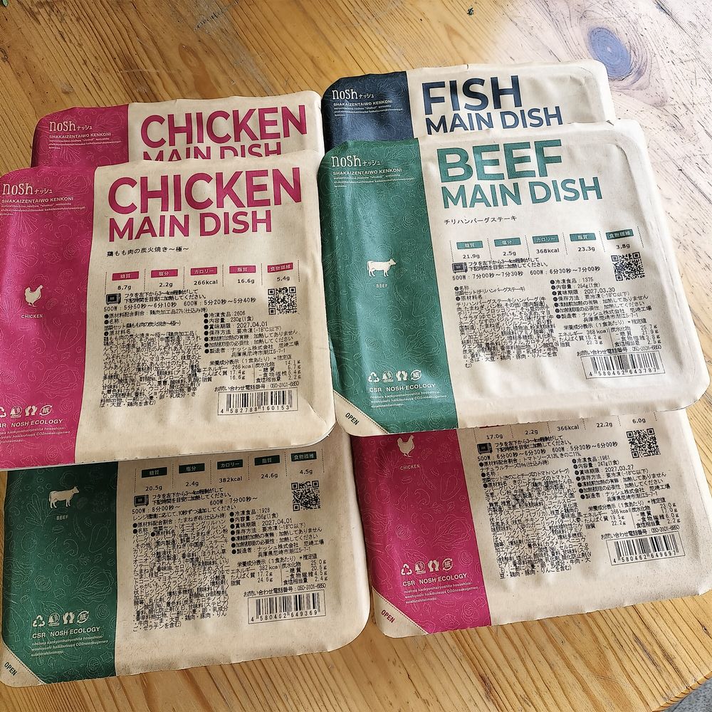 nash冷凍宅配弁当