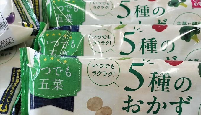 ワタミの宅食ダイレクト
