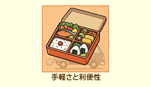 冷凍宅配弁当とは？仕組み・メリット・デメリットをわかりやすく解説