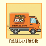 離れて暮らす親の食事が心配なあなたへ。ワタミの宅食ダイレクトで贈る「手軽で美味しい」新習慣