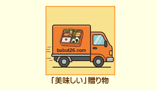 離れて暮らす親の食事が心配なあなたへ。ワタミの宅食ダイレクトで贈る「手軽で美味しい」新習慣