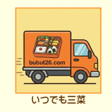 夜勤明けの食事を「癒やしの時間」に。深い眠りと健やかな目覚めを叶える新習慣