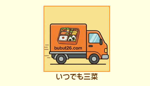 夜勤明けの食事を「癒やしの時間」に。深い眠りと健やかな目覚めを叶える新習慣