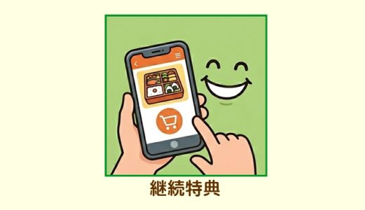 20代・30代の一人暮らしを劇的に変える「ナッシュ」定期購入の真価とは？