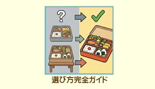 【2026年最新】ナッシュとワタミの宅食ダイレクトを徹底比較！一人暮らしの「後悔しない」選び方完全ガイド