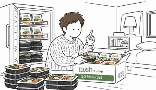 ナッシュ20食セットは一人暮らしの救世主か？「最安値」で使い倒すための完全レビュー