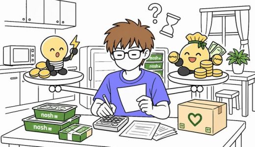 小型冷凍庫の電気代 vs ナッシュ節約額！「元が取れる」までの期間をガチ試算