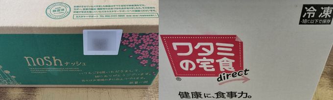 nosu & ワタミの宅食ダイレクト