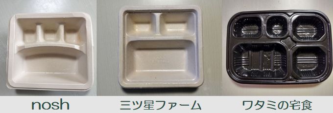 容器